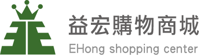 EHong益宏購物商城